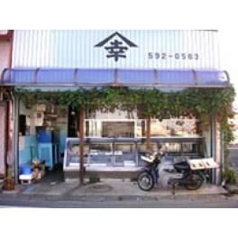 弁天島駅周辺の商店